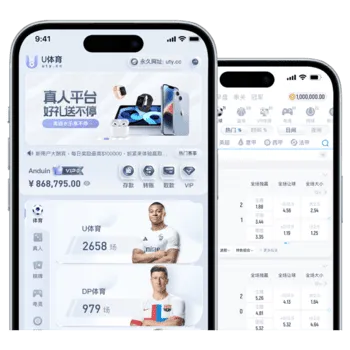 U体育帮助中心服务说明